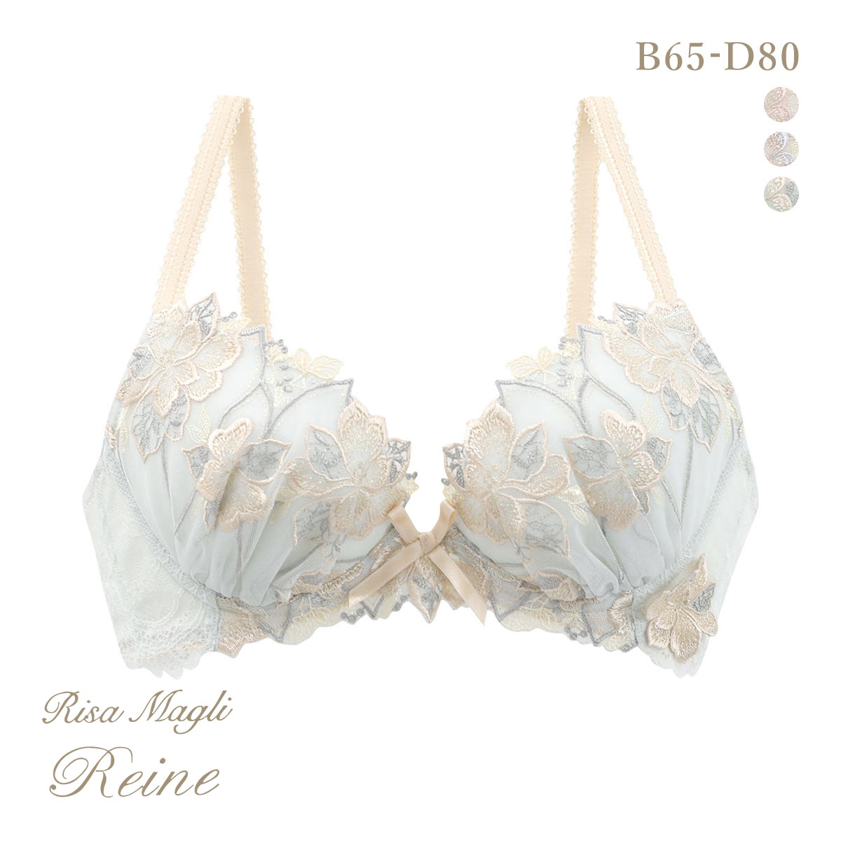 リサマリ レーヌ アデリーノ 3/4カップ ブラジャー BCD 谷間ブラ Risa