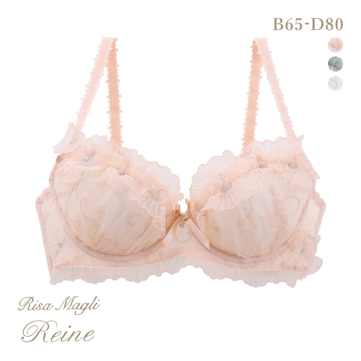 リサマリ レーヌ リタ ブラジャー BCD 谷間ブラ Risa Magli Reine