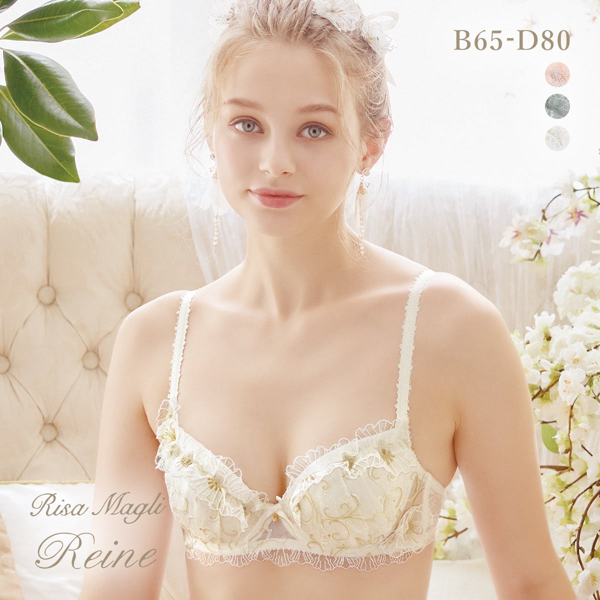 リサマリ レーヌ リタ ブラジャー BCD 谷間ブラ Risa Magli Reine