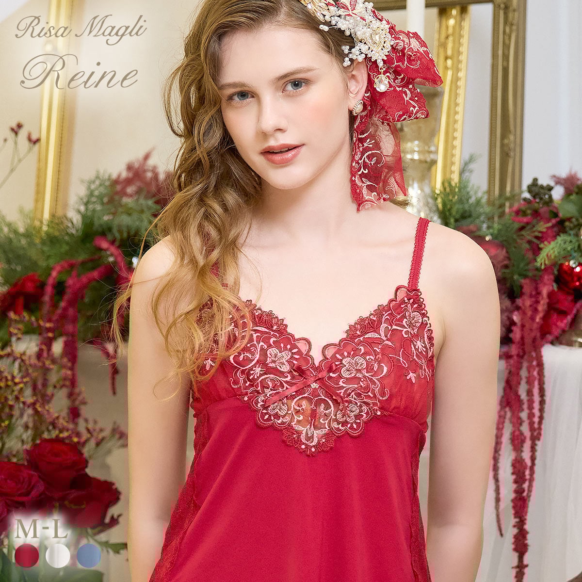 リサマリ レーヌ アリーナ キャミタップ キャミソール タップパンツ 2