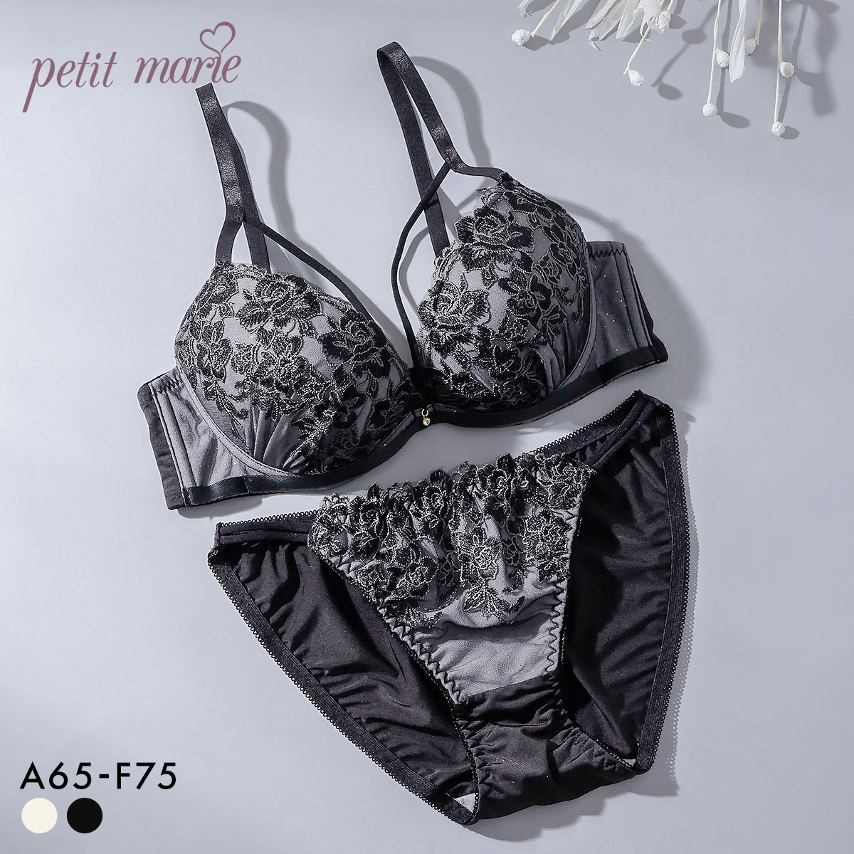 プチマリー モノトーンコード ブラセット ABCDEF ブラジャー ショーツ