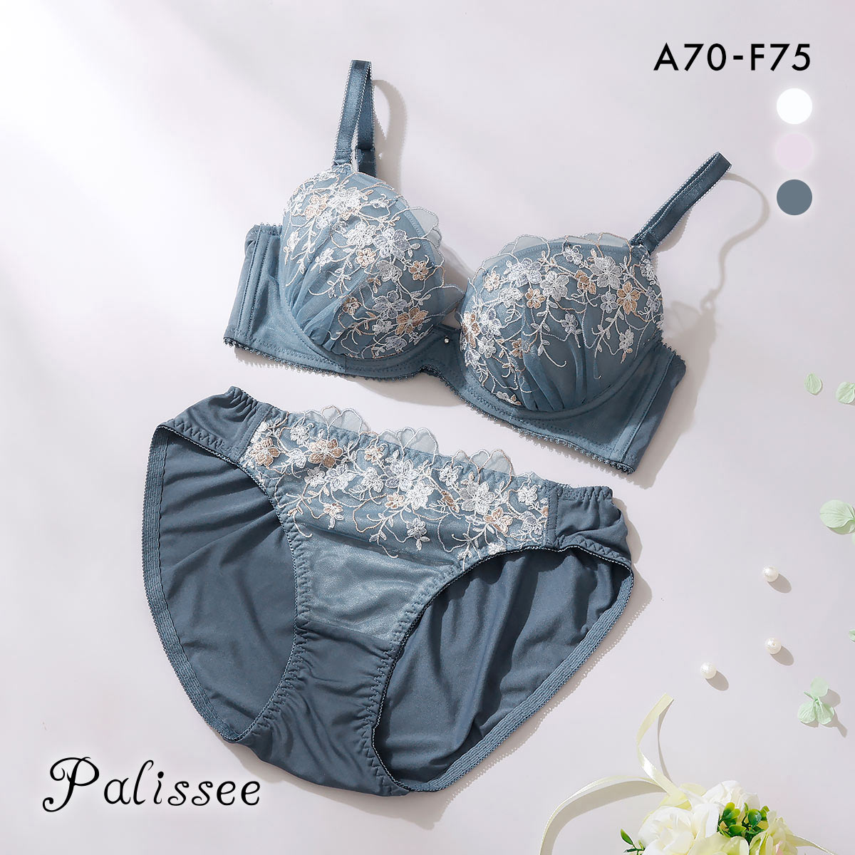 パリーゼ フローラルレース ブラセット 花柄刺繍 ラメ ABCDEF ナイス