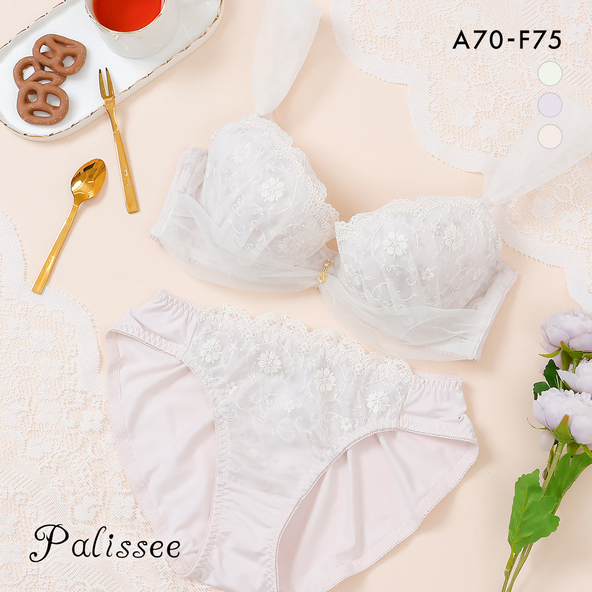 パリーゼ ジャスミンチュール ブラセット ABCDEF ブラジャー ショーツ