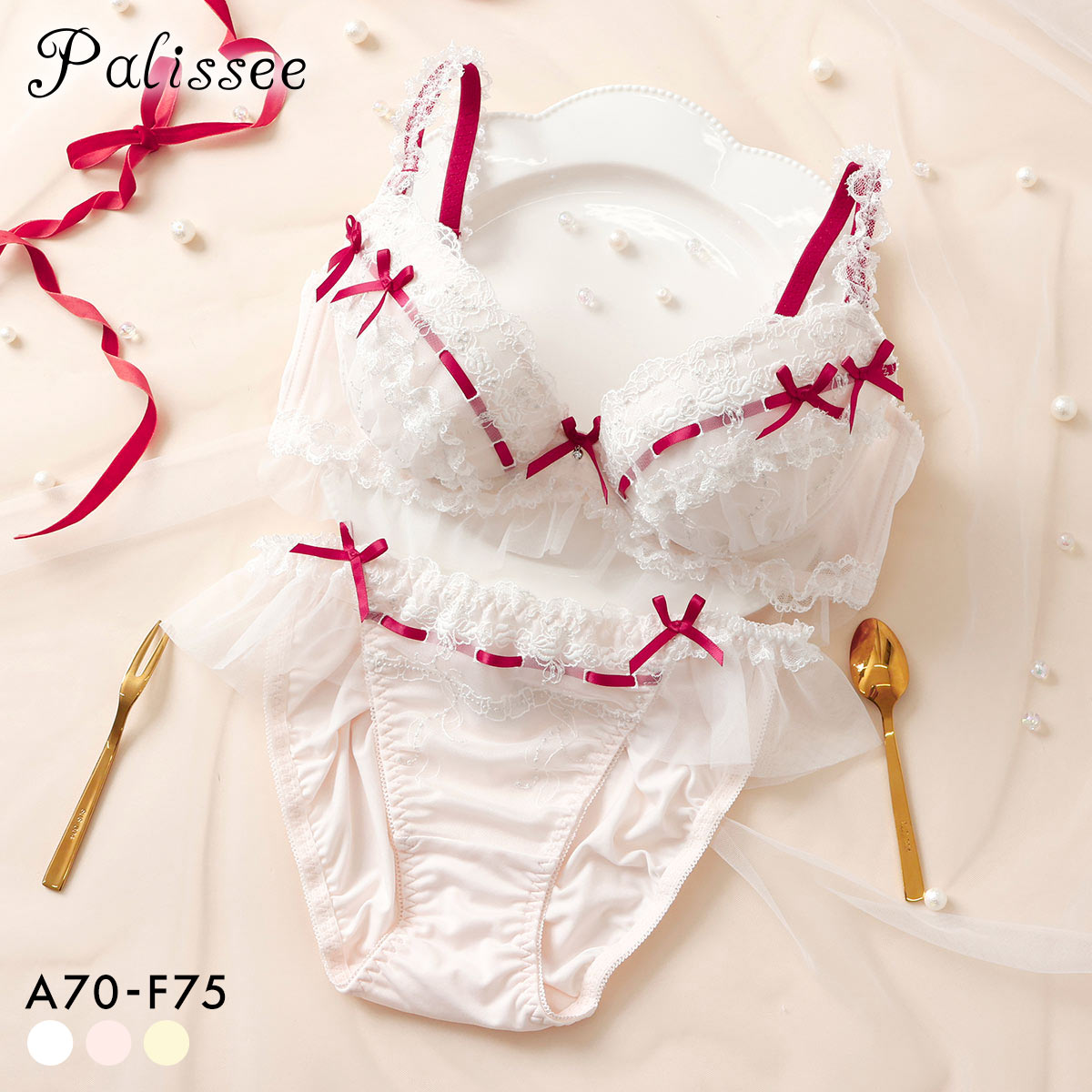 パリーゼ パティスリーホイップ ブラセット ABCDEF ブラジャー