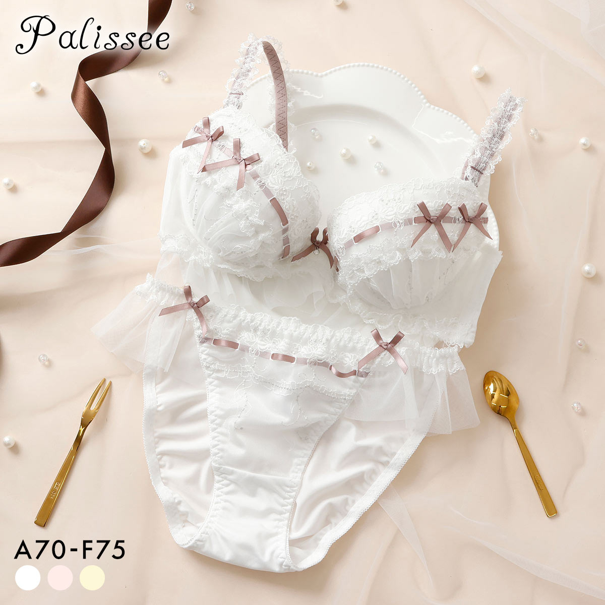 パリーゼ パティスリーホイップ ブラセット ABCDEF ブラジャー