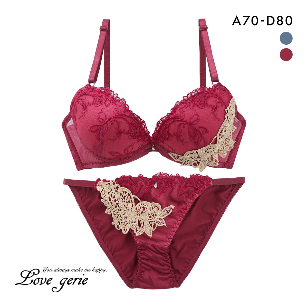 ラブジェリー ディープパピヨン ブラセット ABCD 盛り胸 Wパッド 谷間