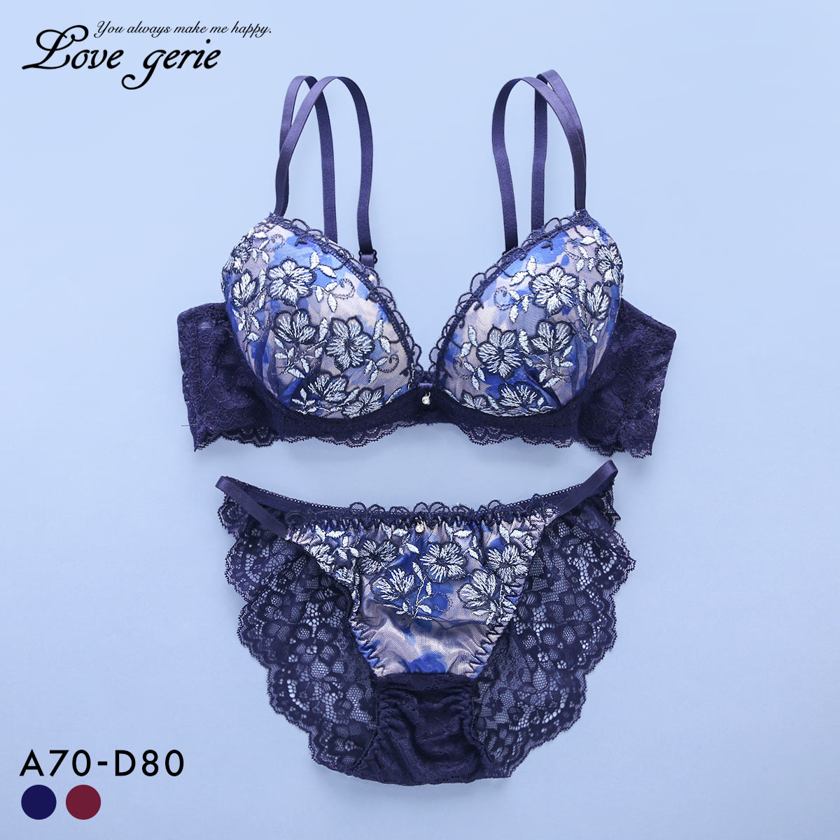 ラブジェリー ロイヤルフラワー ブラセット ABCD 盛り胸 Wパッド 谷間