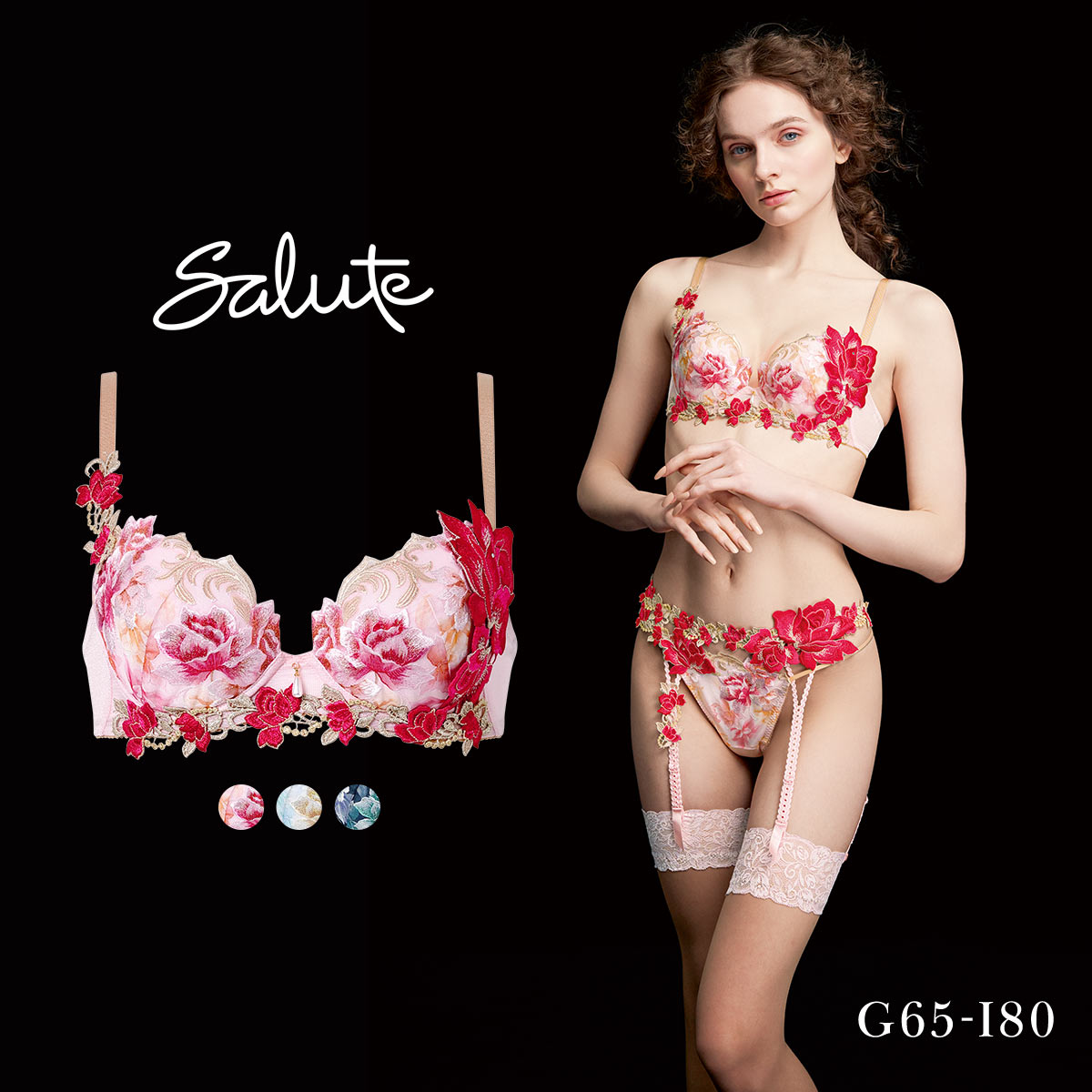 ワコール サルート 26グループ 26G P-UP ブラジャー GHI プッシュ