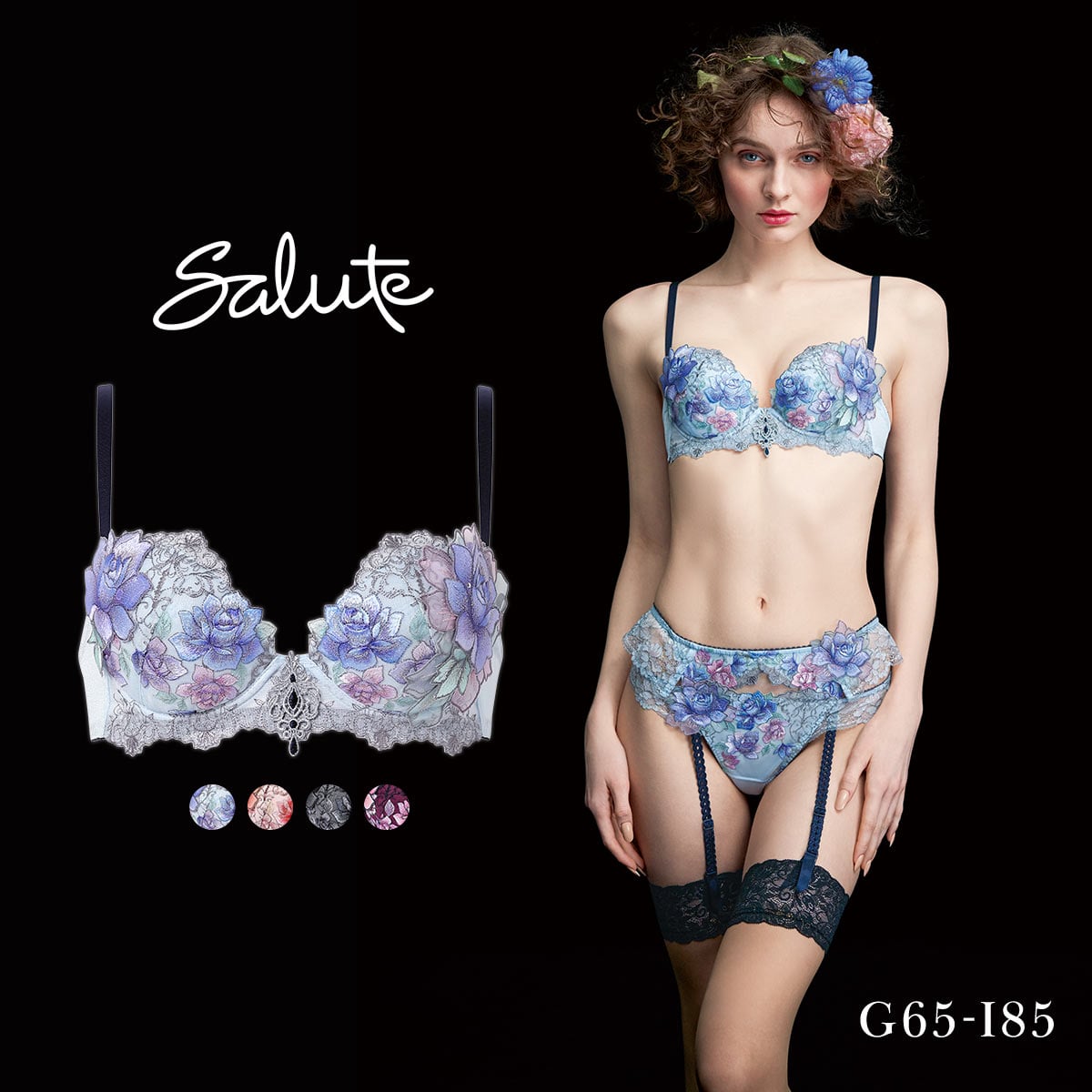 ワコール サルート 23グループ 23G P-UP ブラジャー GHI プッシュ