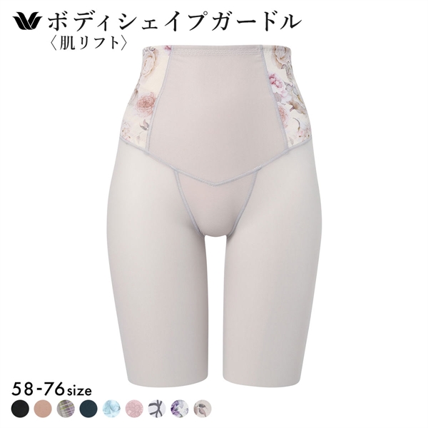 ロングガードル | SHIROHATO(白鳩)