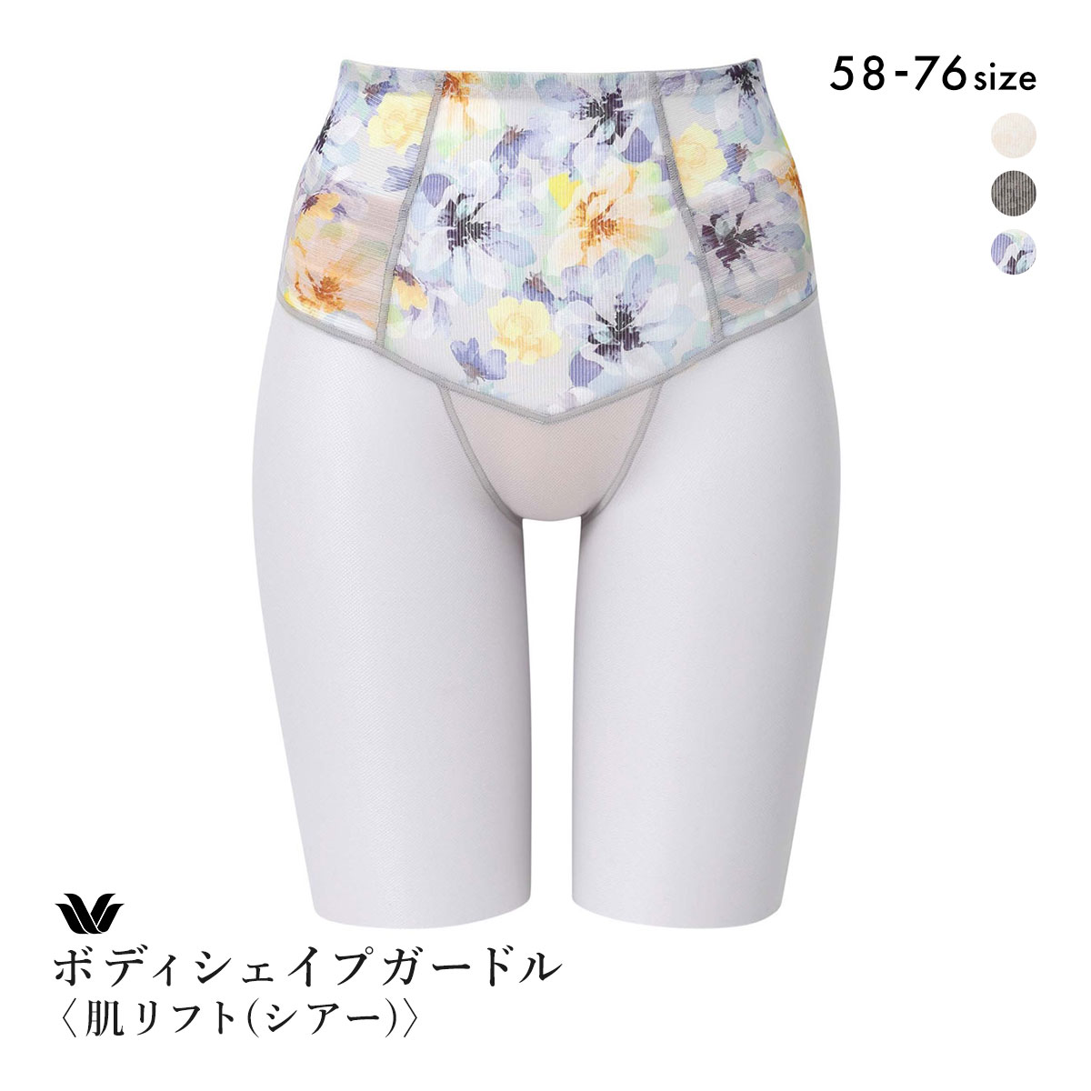 ワコール SUHADA 肌リフト シアー GRC472 フルロング丈ガードル