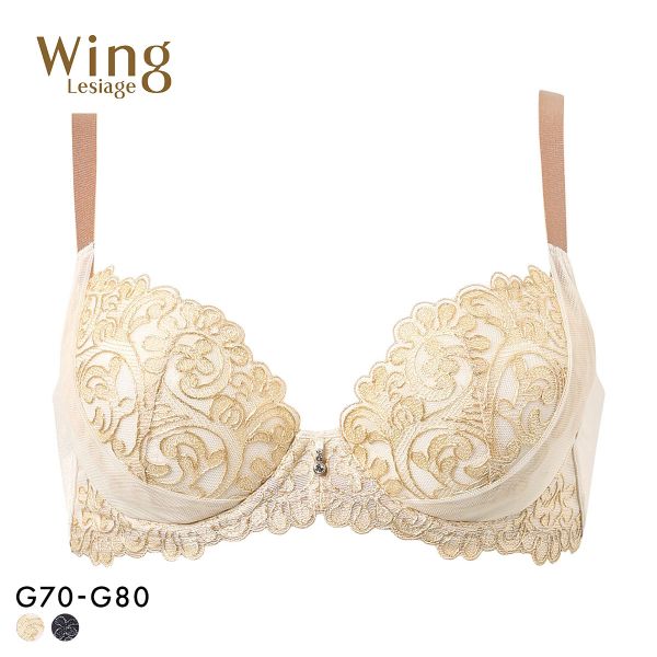 ウイング レシアージュ 8000シリーズ ブラジャー 着やせ＆寄せ上げで