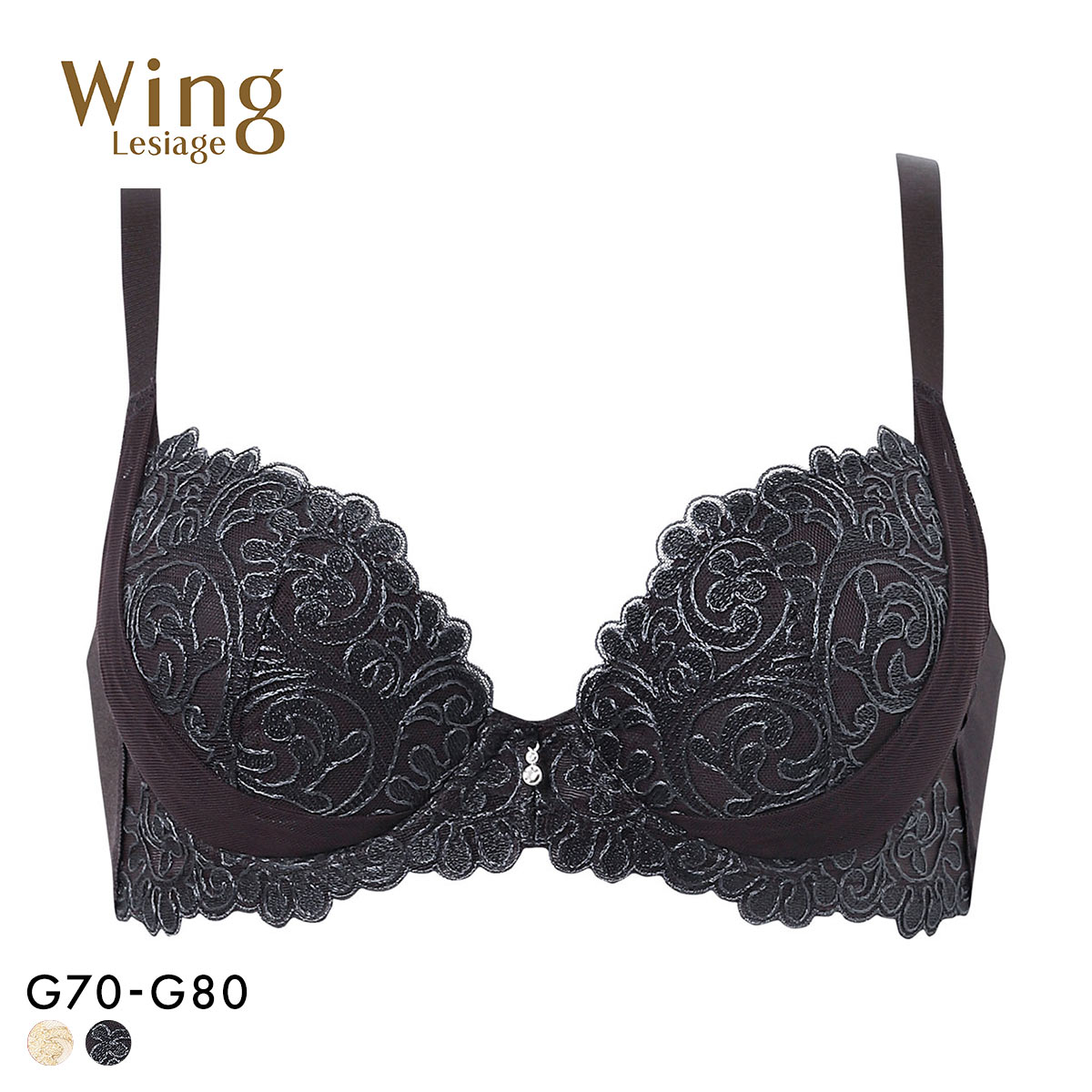 ウイング レシアージュ 8000シリーズ ブラジャー 着やせ＆寄せ上げで