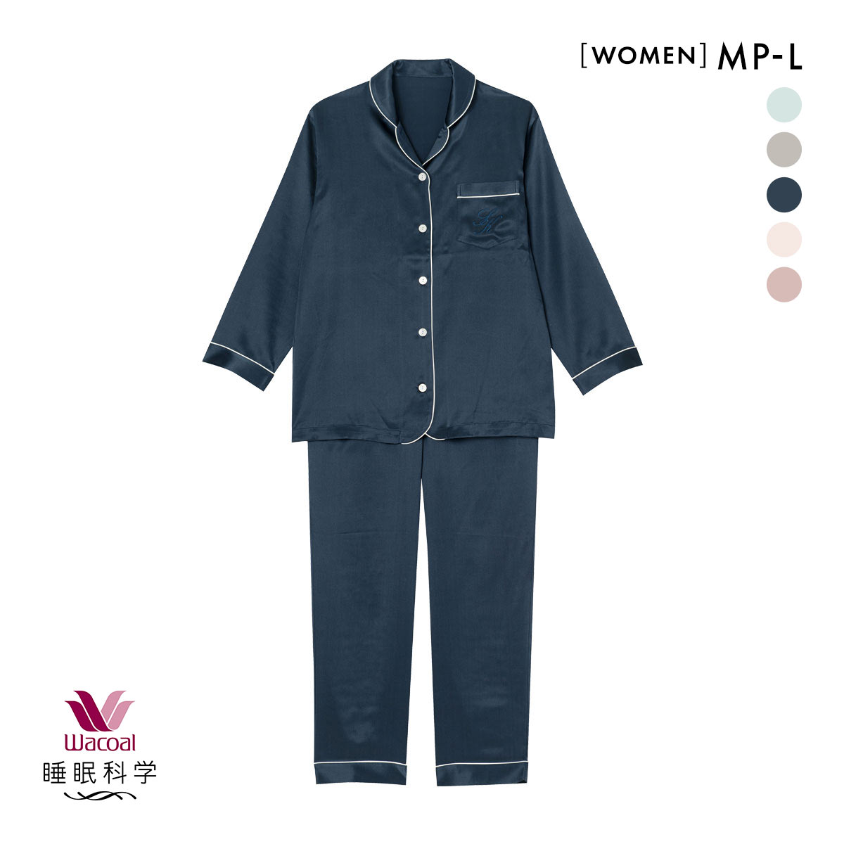 ワコール Wacoal 睡眠科学 レディース シルクサテン シャツパジャマ