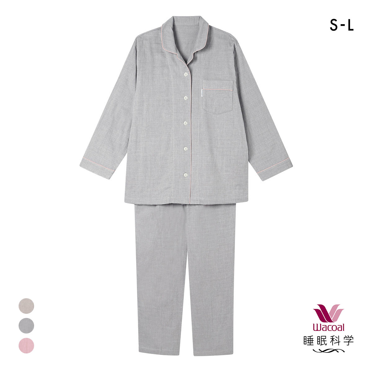 ワコール 睡眠科学 レディース 三重ガーゼ シャツパジャマ 長袖 上下