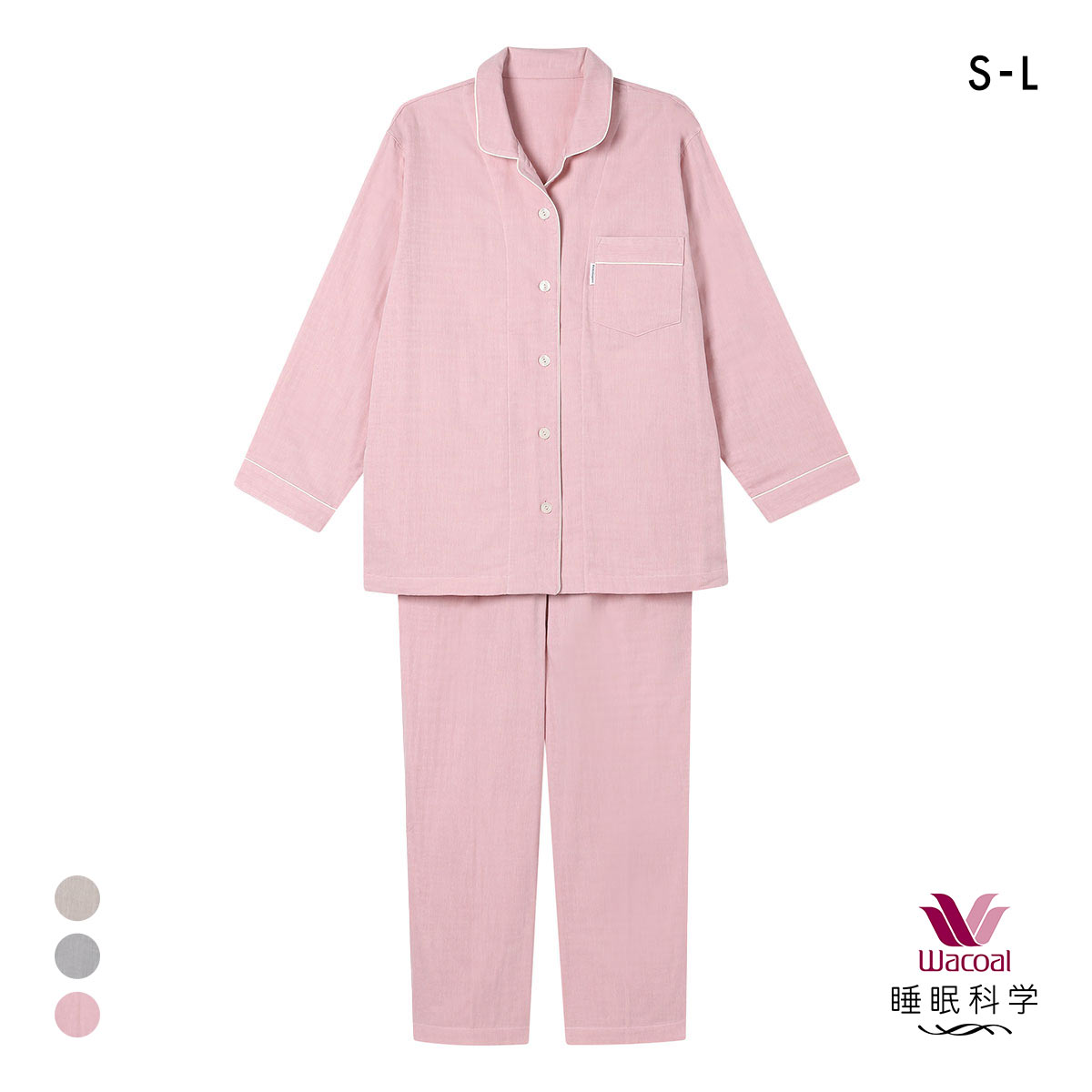 ワコール 睡眠科学 レディース 三重ガーゼ シャツパジャマ 長袖 上下