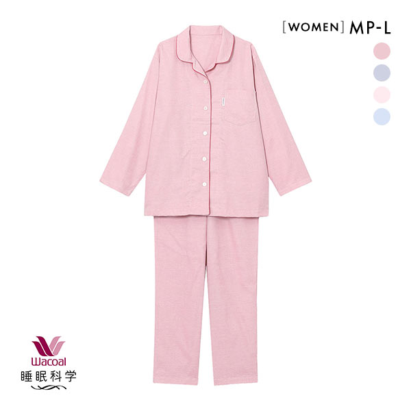 ワコール Wacoal 睡眠科学 レディース 綿100％ シャツパジャマ 長袖