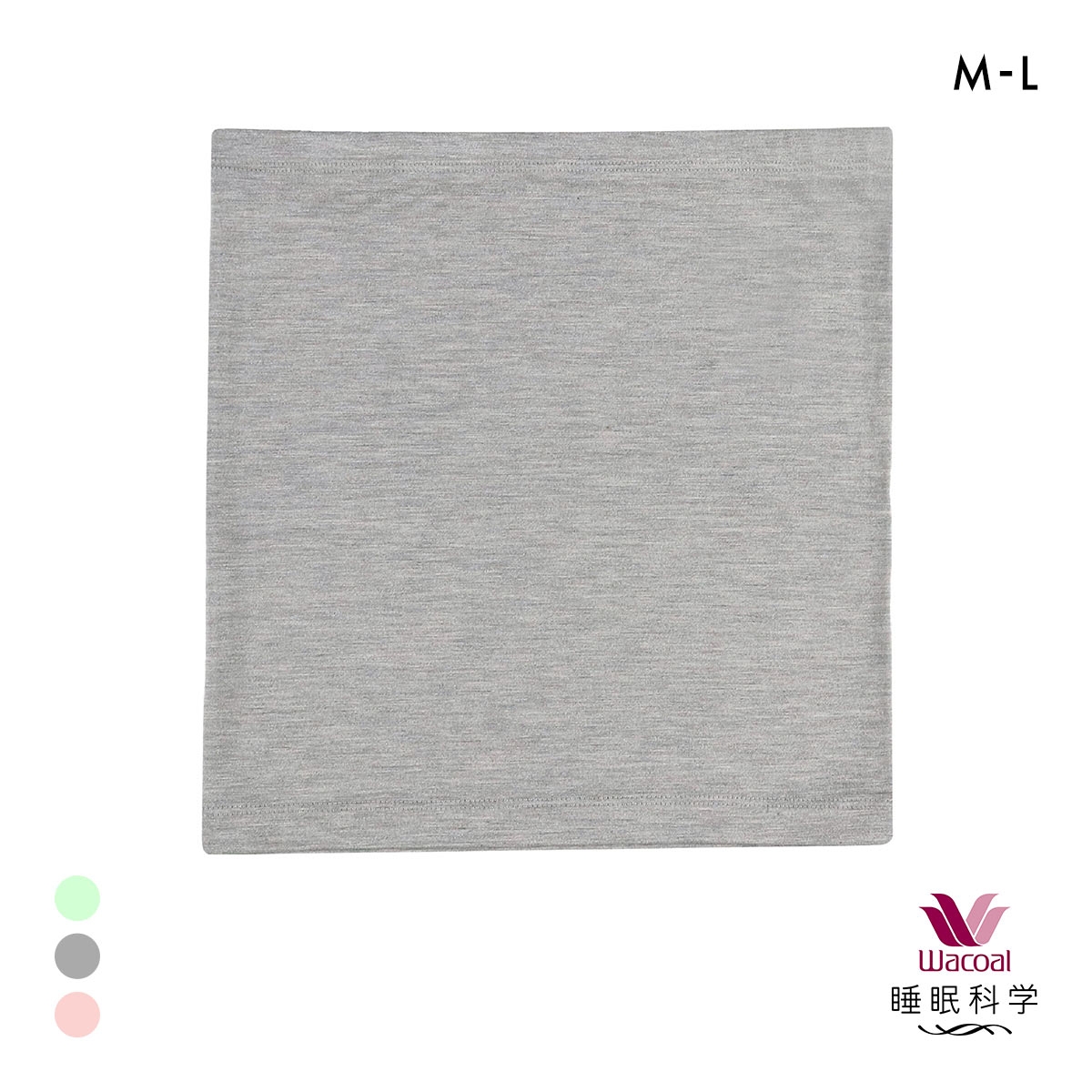 ワコール 睡眠科学 シルク混 はらまき 腹巻き ベア天竺 なじみやすく