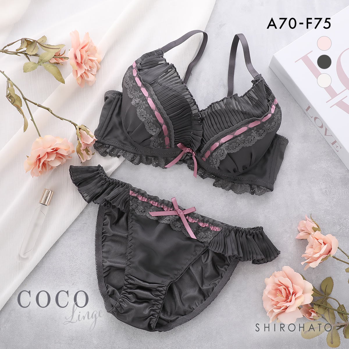 ココランジェ ラブリーフェリーチェ カシュクール ブラジャー ショーツ