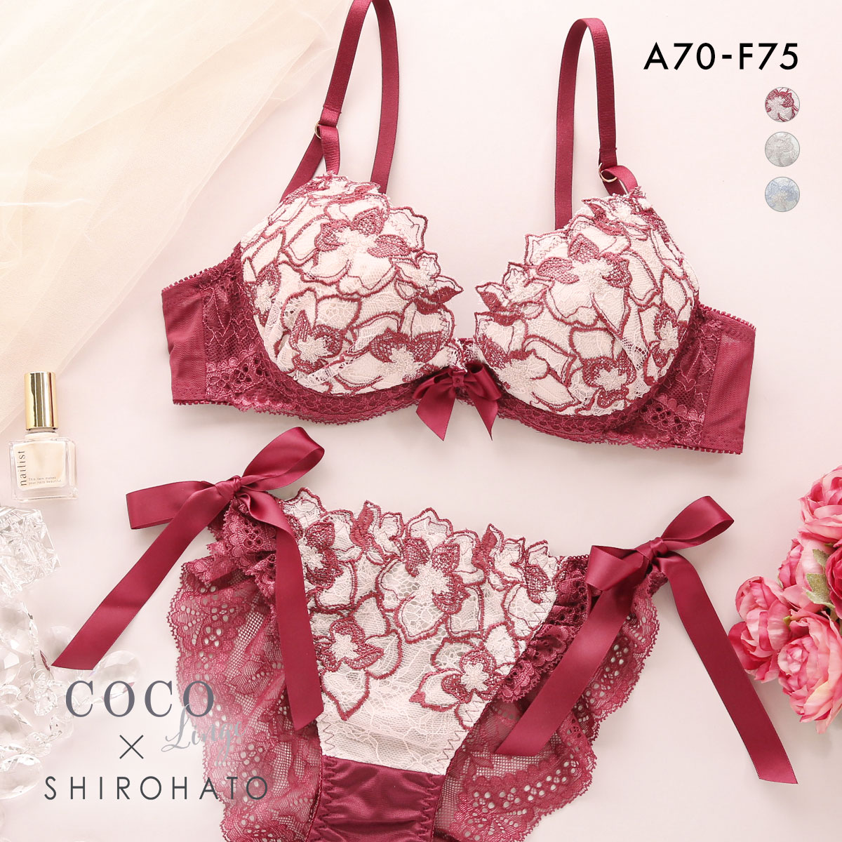 ココランジェ フラワージュエル ブラジャー ショーツ セット SHIROHATO