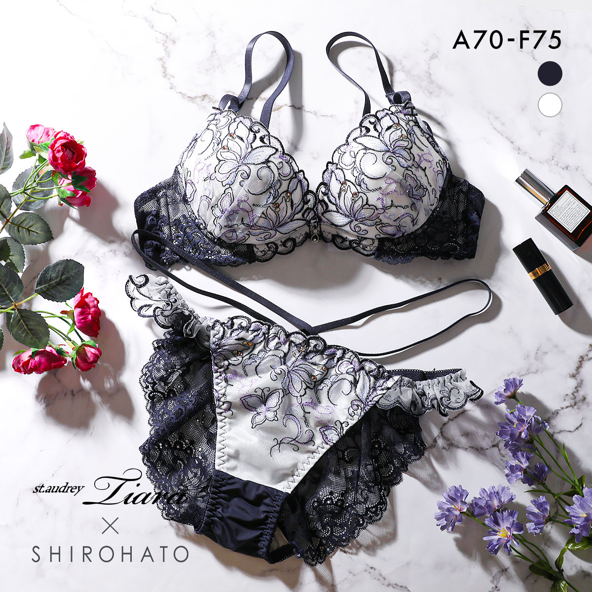 セントオードリー ティアラ ジュエルバタフライ SHIROHATO別注