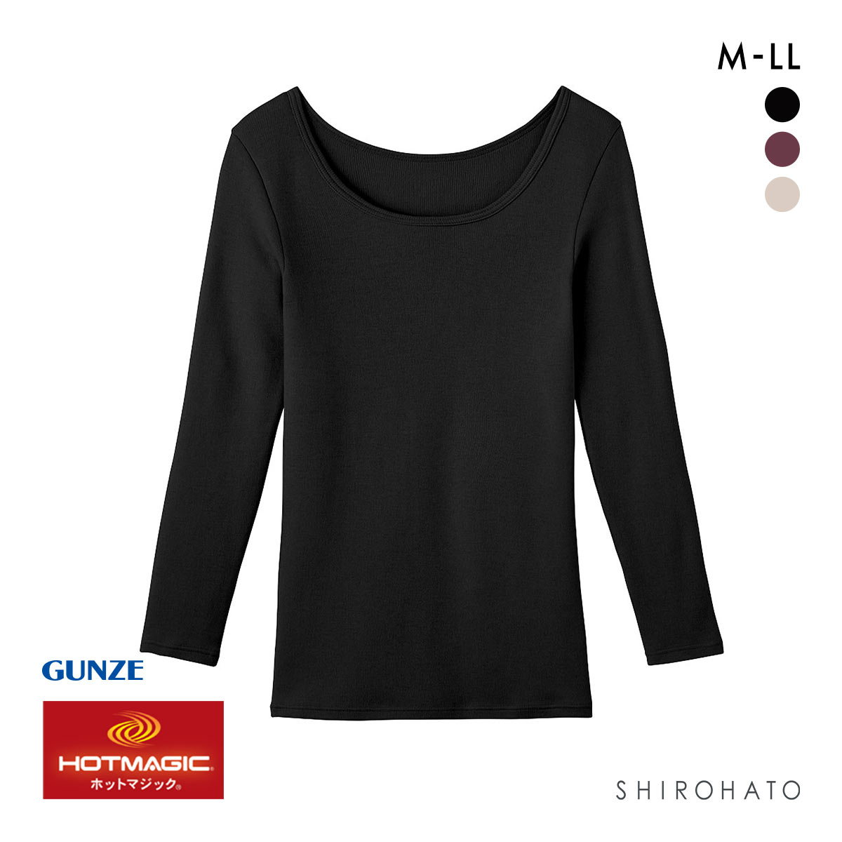 グンゼ GUNZE ホットマジック HOTMAGIC ふっくらcotton100％ 8分袖