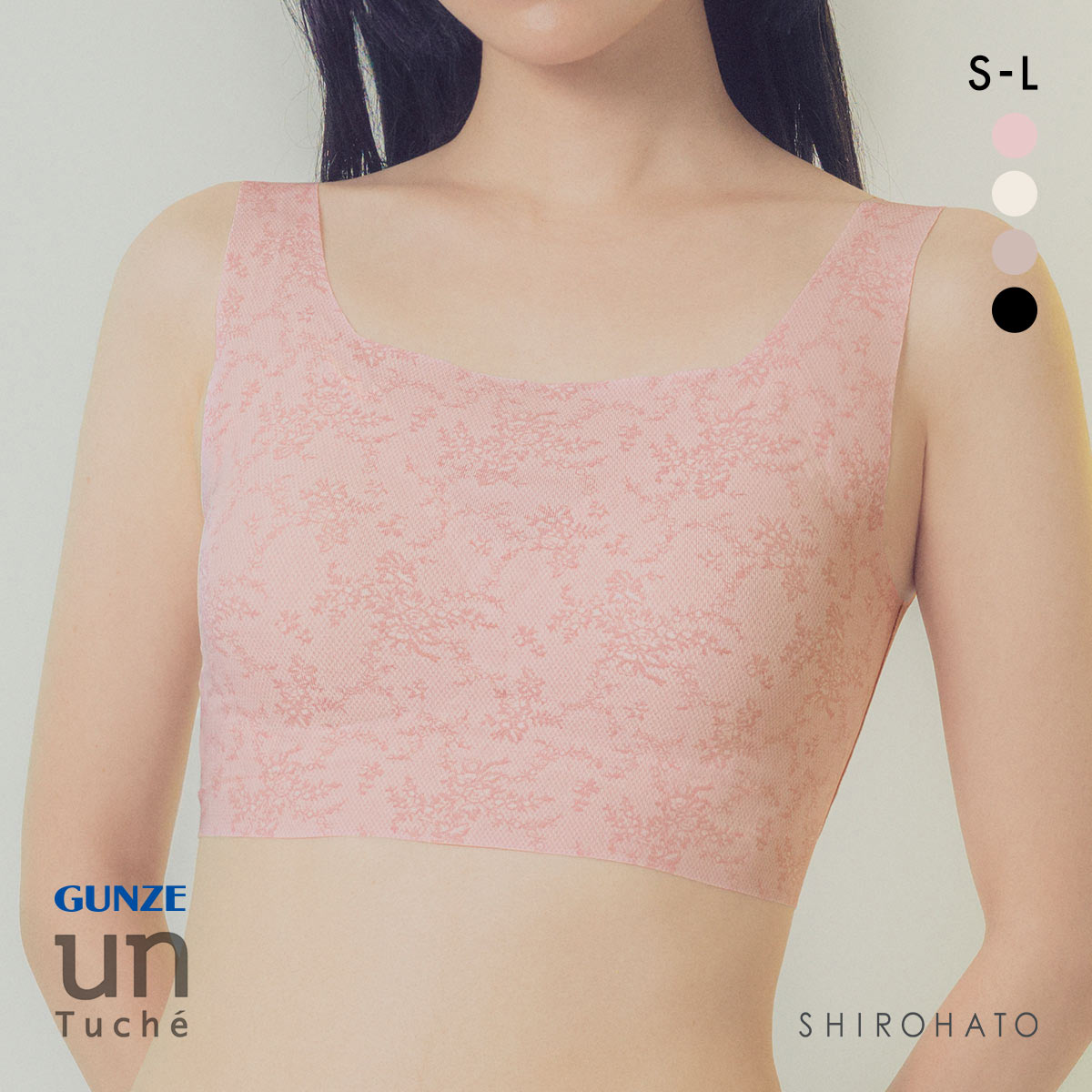 グンゼ アントゥシェ ハーフトップ ガールズインナー ノンワイヤー