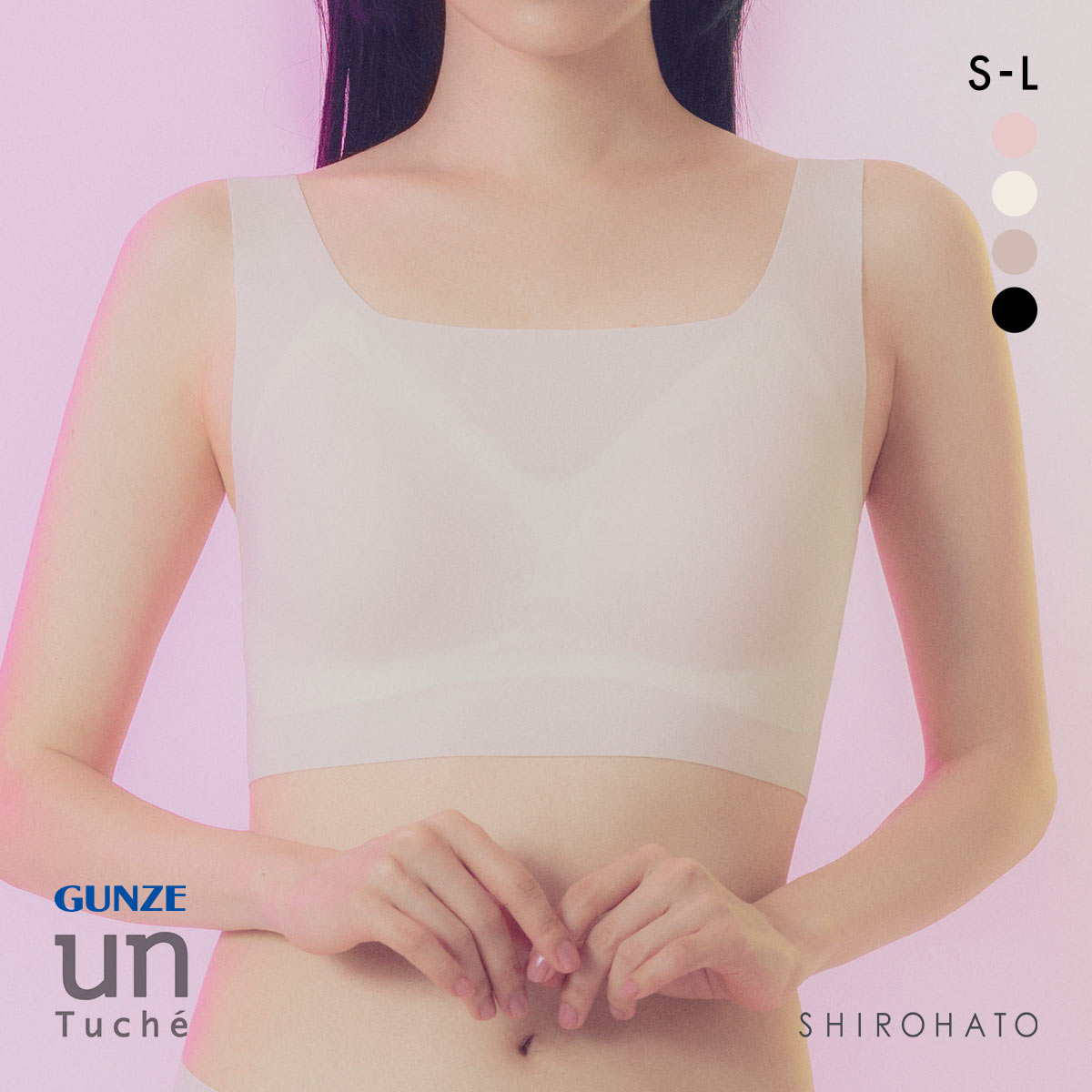 グンゼ アントゥシェ ハーフトップ ガールズインナー ノンワイヤー