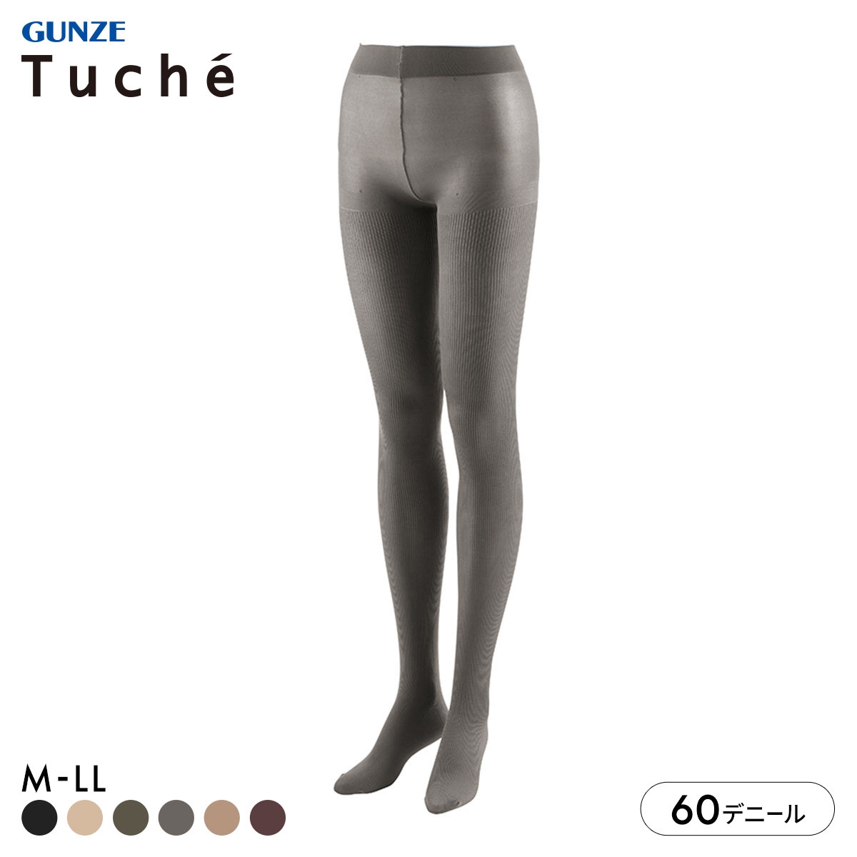グンゼ Tuche ほんのり透けるニュアンスカラー 60デニール カラー