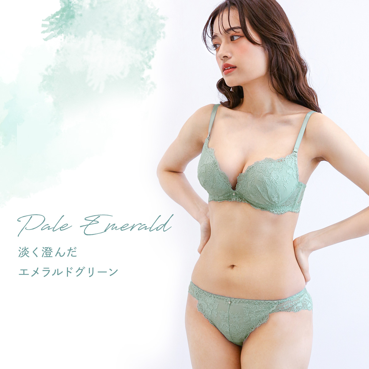 ブラジャー ショーツ セット Tバック 3点 モンシェルピジョン Mon cher