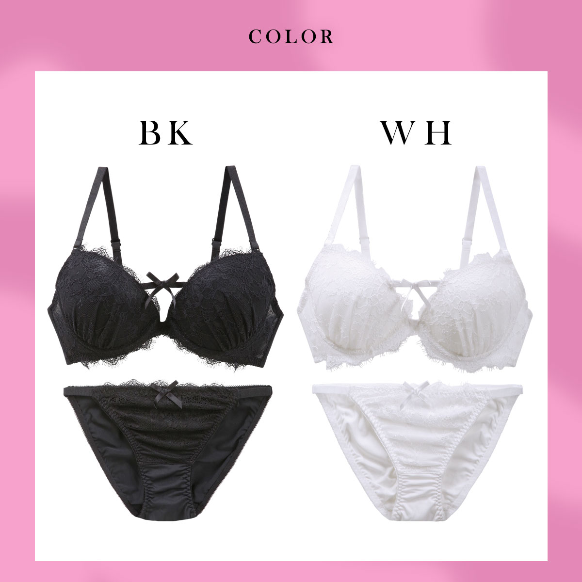 エレガント フロントリボン×アイラッシュ ブラセット ABCDEF 谷間