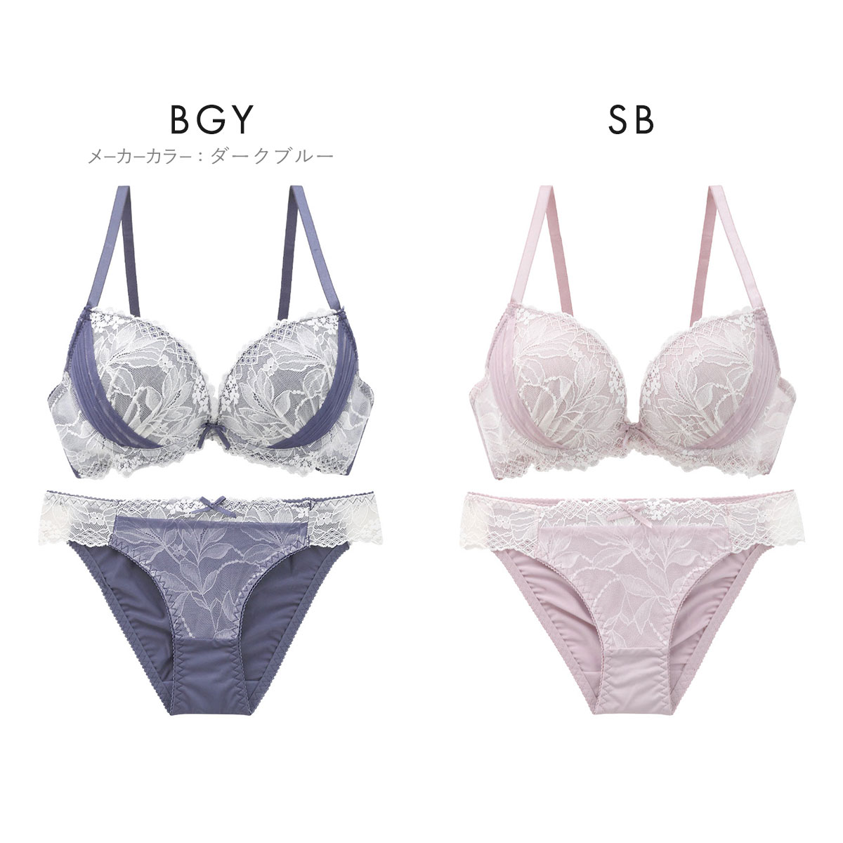 ピュアシェリ サイドリフトハーフ ブラセット ABCD 大きいサイズ 谷間