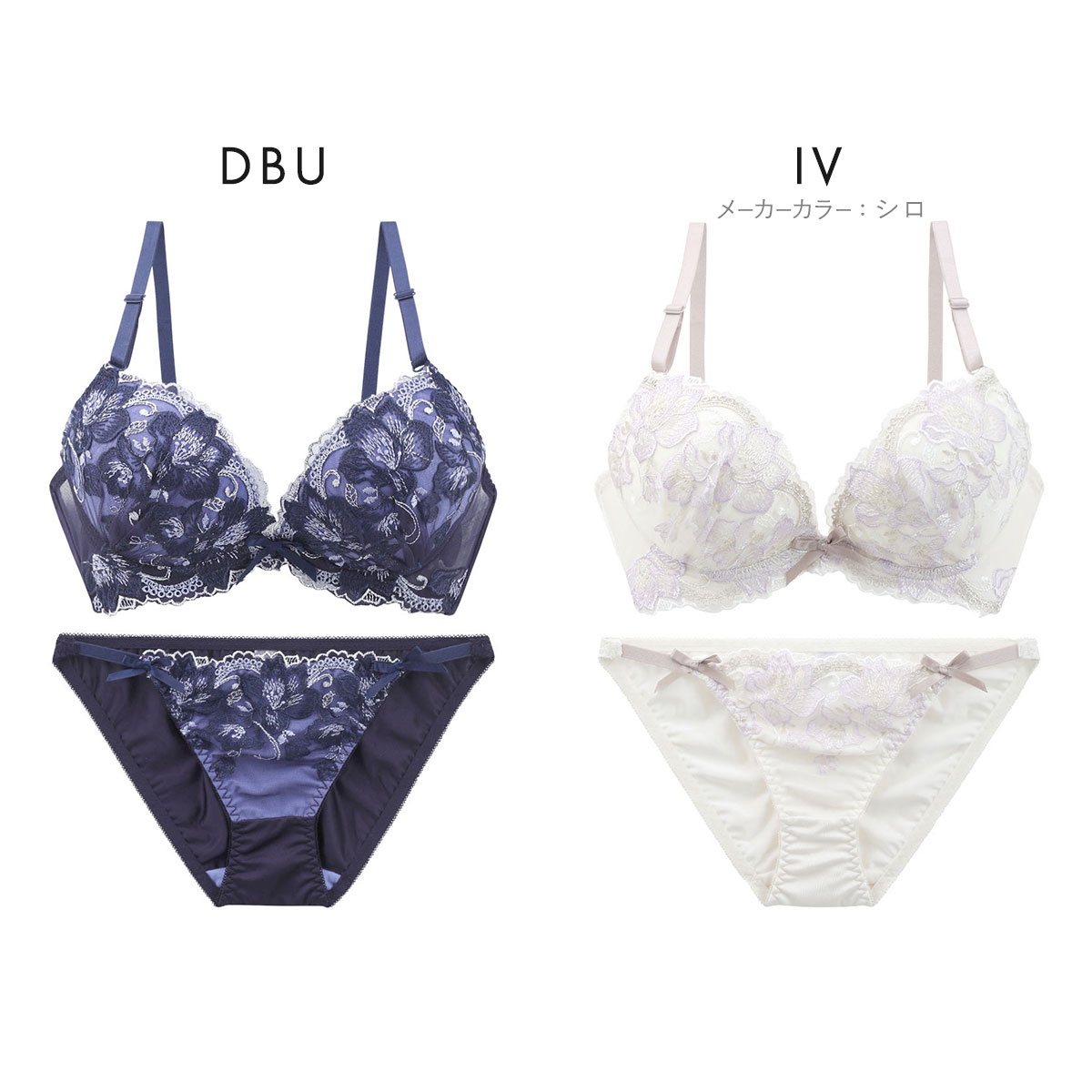エクラ 脇高 フルブルームレース ブラセット ABCD ブラジャー ショーツ
