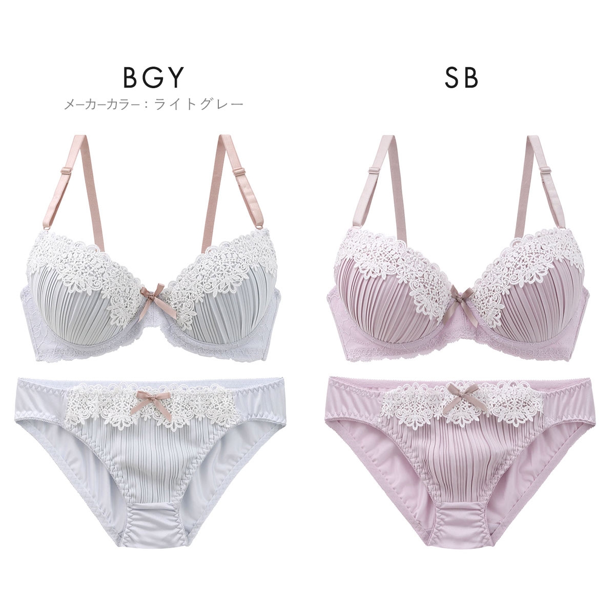 ピュアシェリ 脇高 ロマンティックプリーツ ブラセット BCD 谷間 盛り