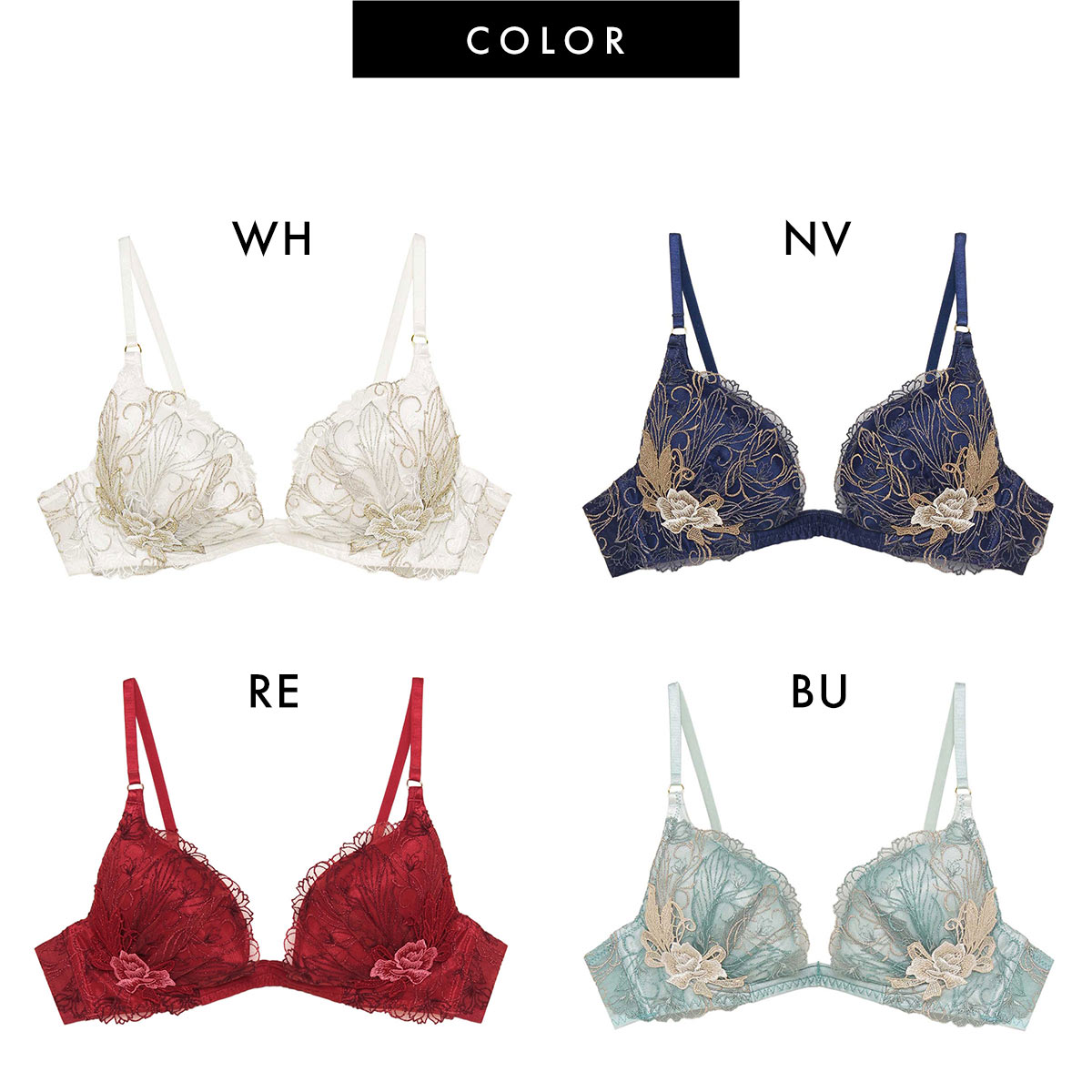 ラヴィジュール フェザーセレステ トリックリフト ブラジャー BCDE