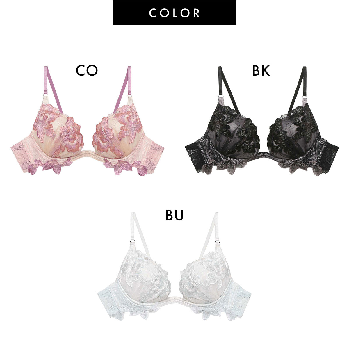 ラヴィジュール ピオニーヘイズ トリックリフト ブラジャー BCDE 盛り