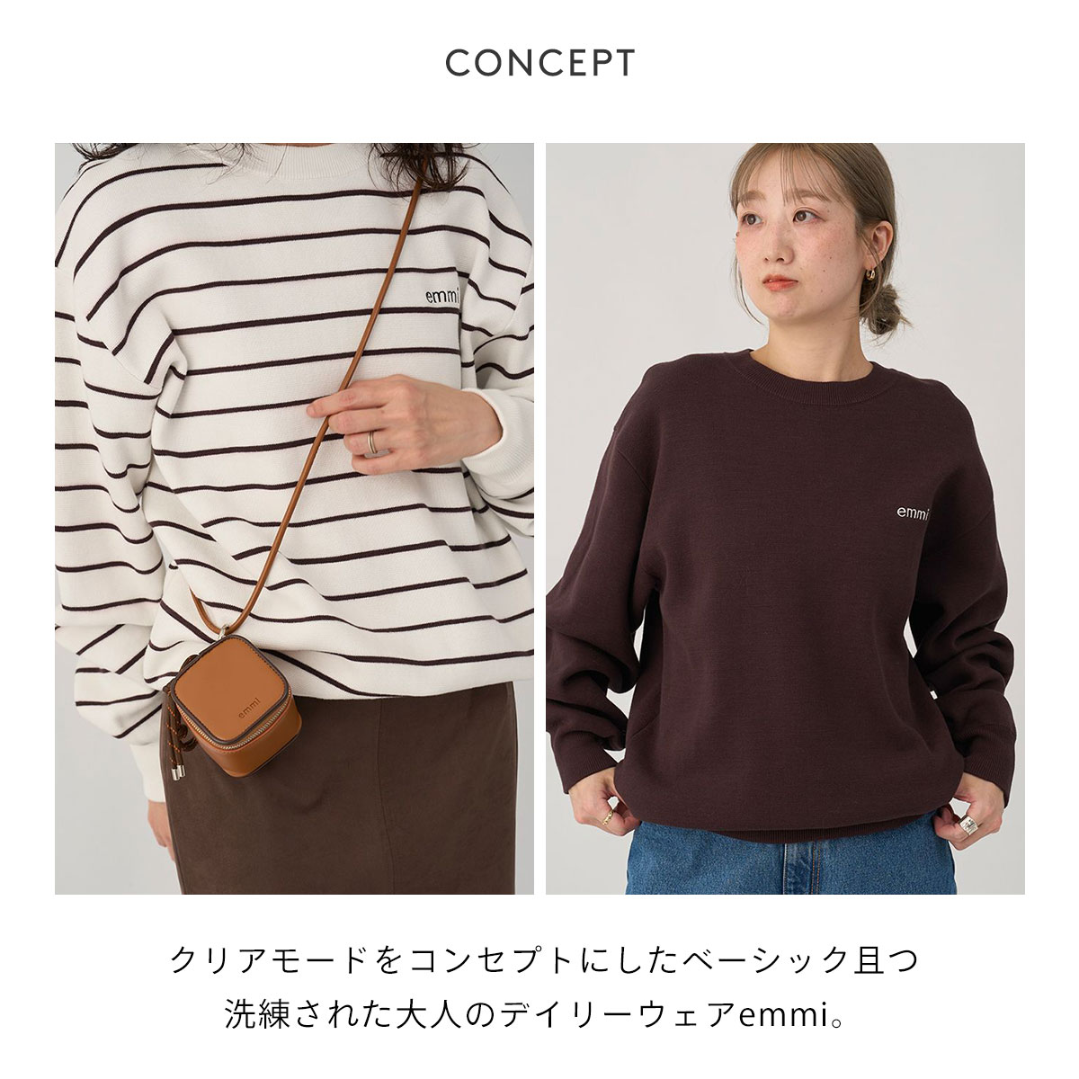 エミ emmiロゴミラノリブトップス emmi ONLINE限定カラー | SHIROHATO