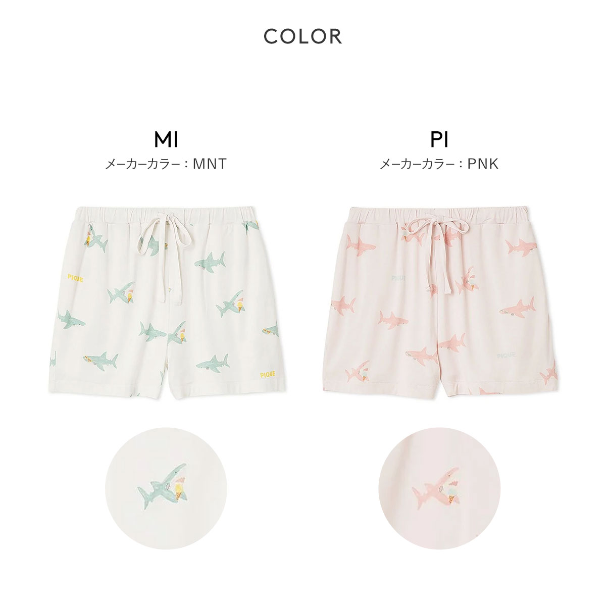 ジェラートピケ レディース 接触冷感 SHARK柄ショートパンツ