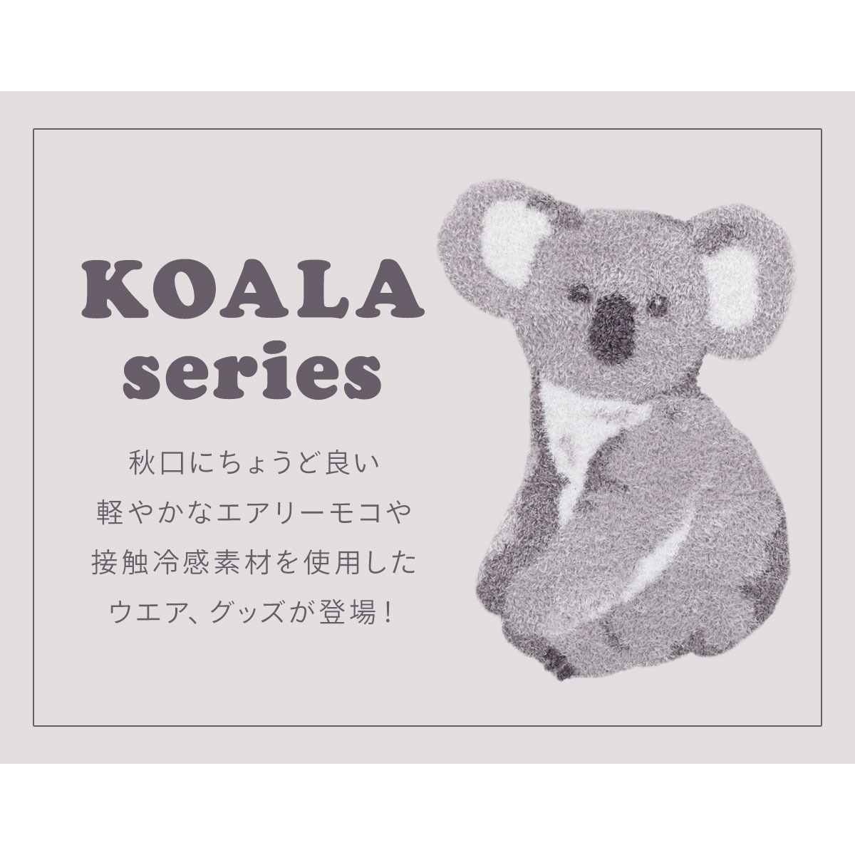 ジェラートピケ レディース コアラ柄Tシャツ ジェラピケ パジャマ