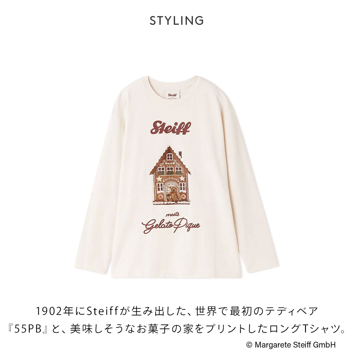 ジェラートピケ レディース シュタイフ ワンポイントロンT ジェラピケ