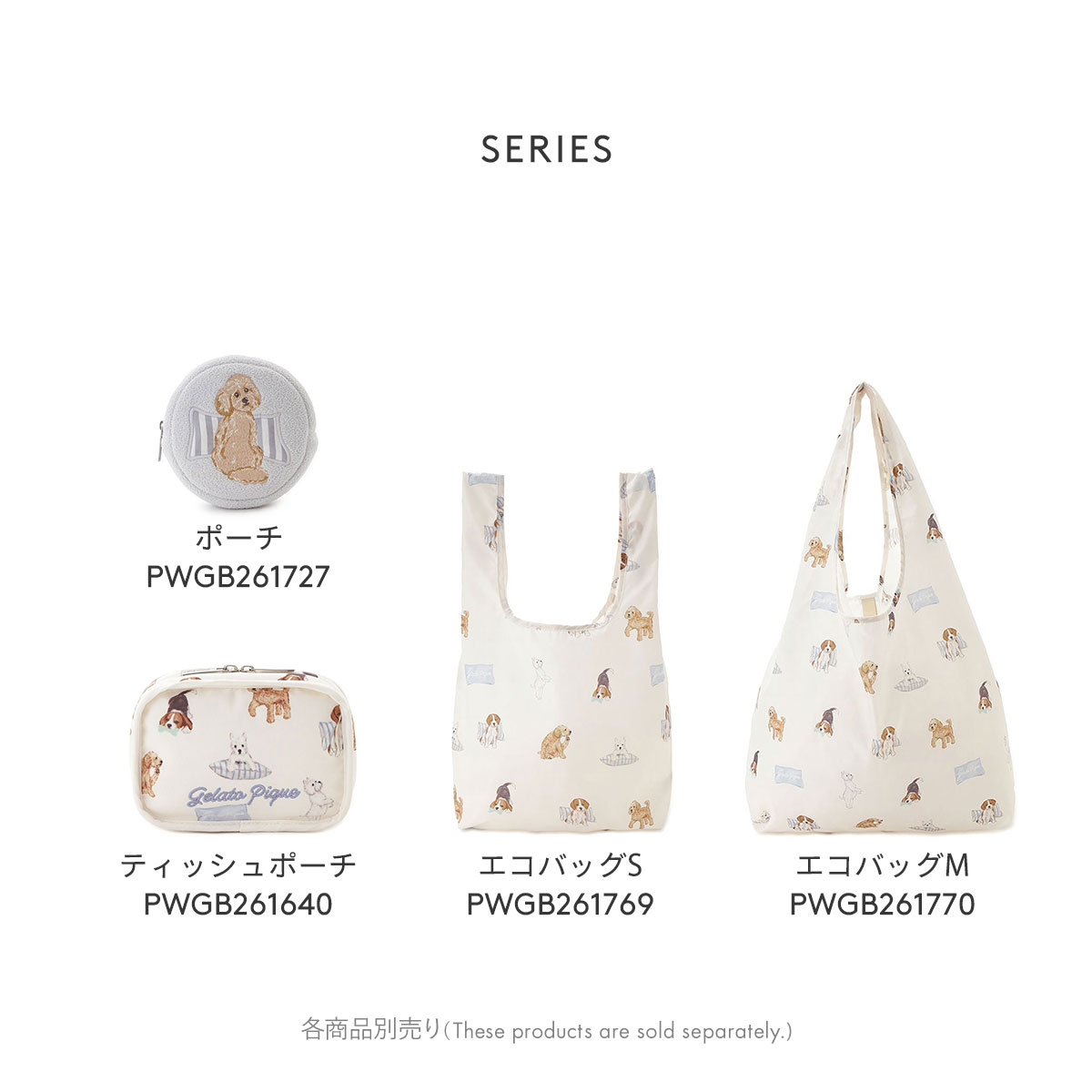 ジェラートピケ プレイフルDOG総柄エコバッグMサイズ ジェラピケ