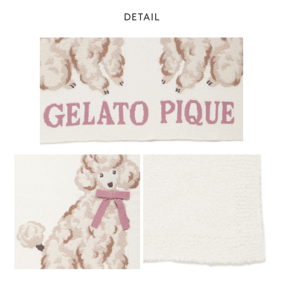 ジェラートピケ レディース プードルジャガードブランケット