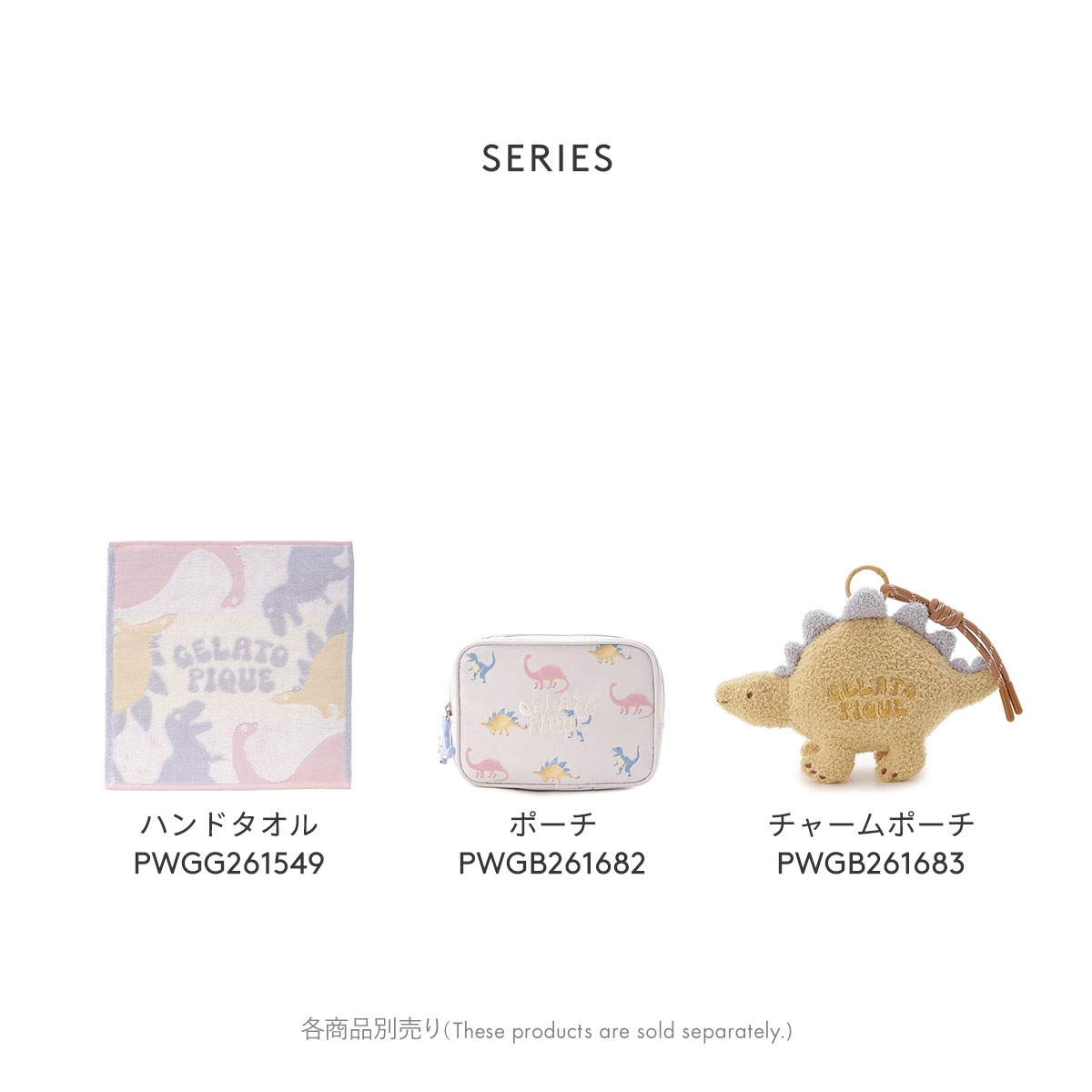 ジェラートピケ ダイナソーハンドタオル ジェラピケ gelato pique