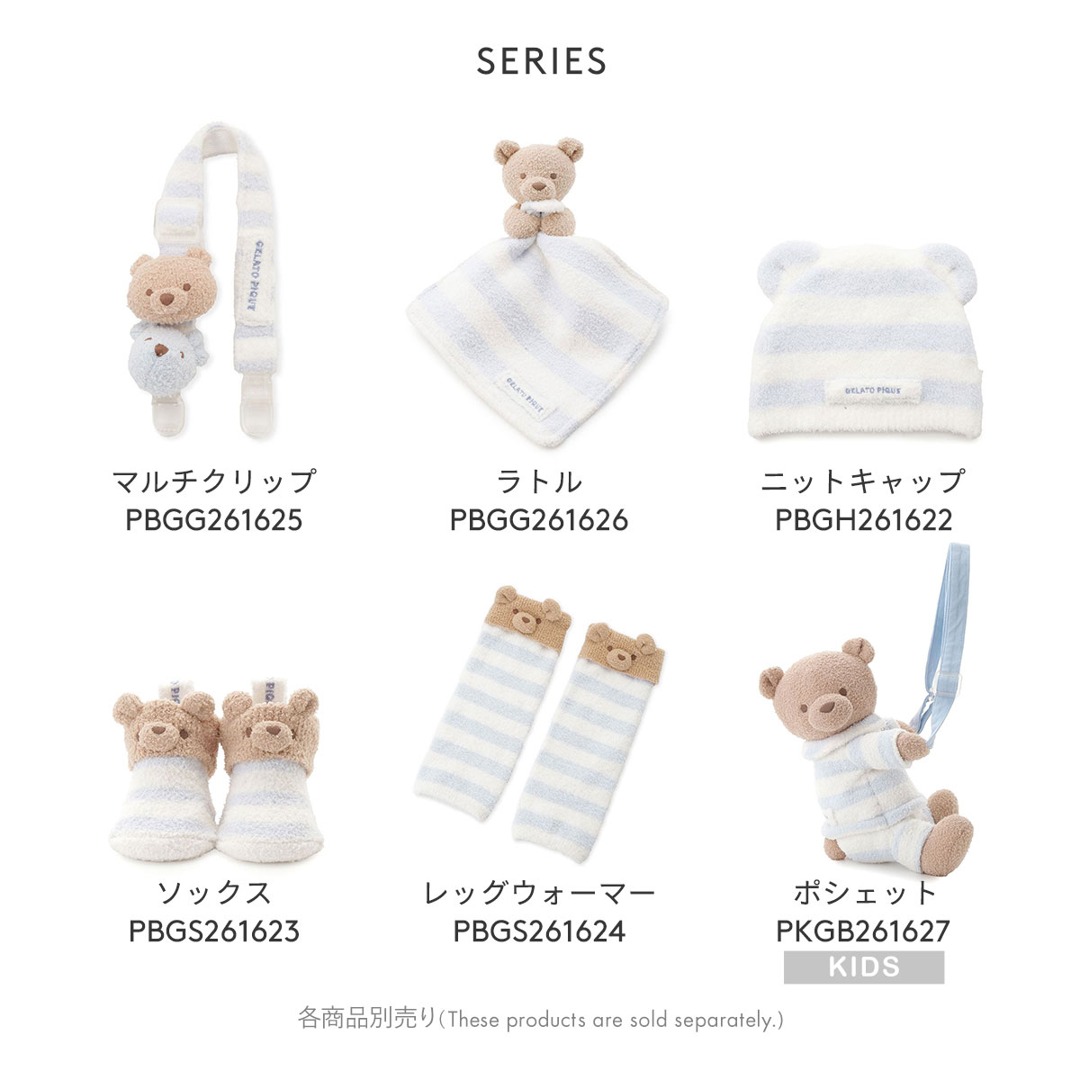 ジェラートピケ キッズアンドベイビー ベビー エアリーモコベアマルチ