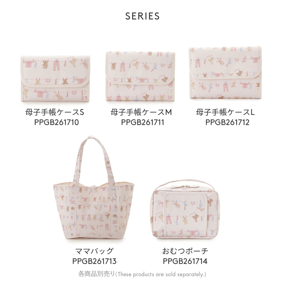 ジェラートピケ ウォッシングアニマル柄ママバッグ ジェラピケ gelato