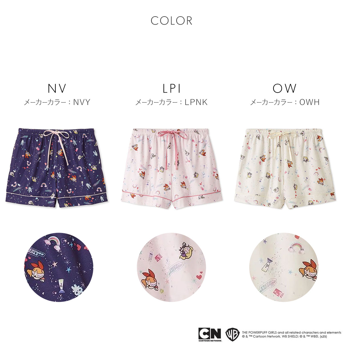 スナイデルホーム パワーパフ ガールズ プリントショートパンツ
