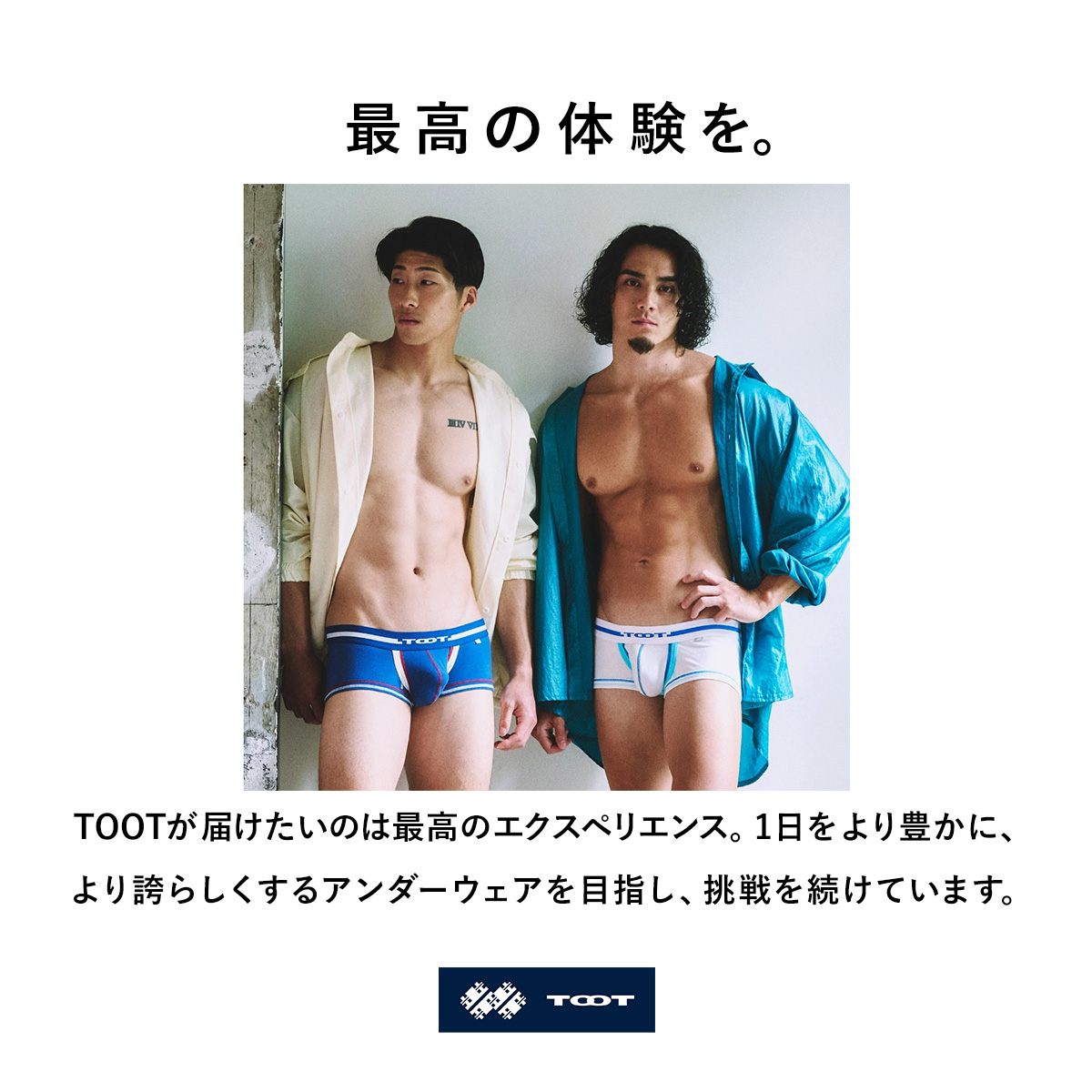 トゥート レイヤードバインダー ボクサー III ボクサーパンツ メンズ