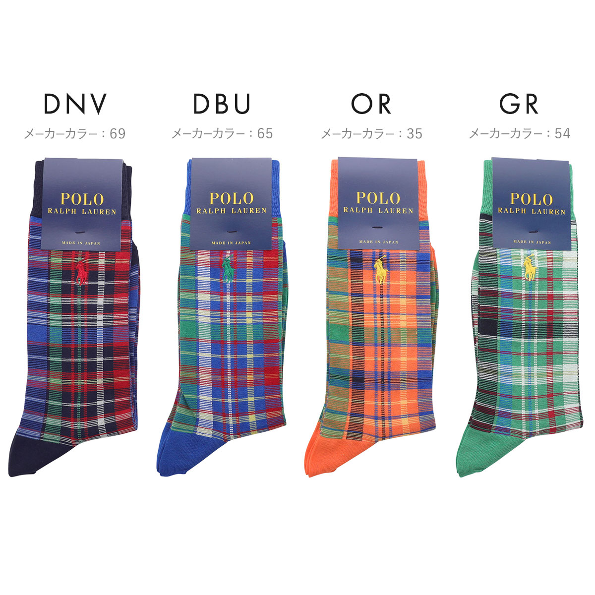 ポロ ラルフ ローレン マドラスチェック クルー丈 ソックス 紳士靴下