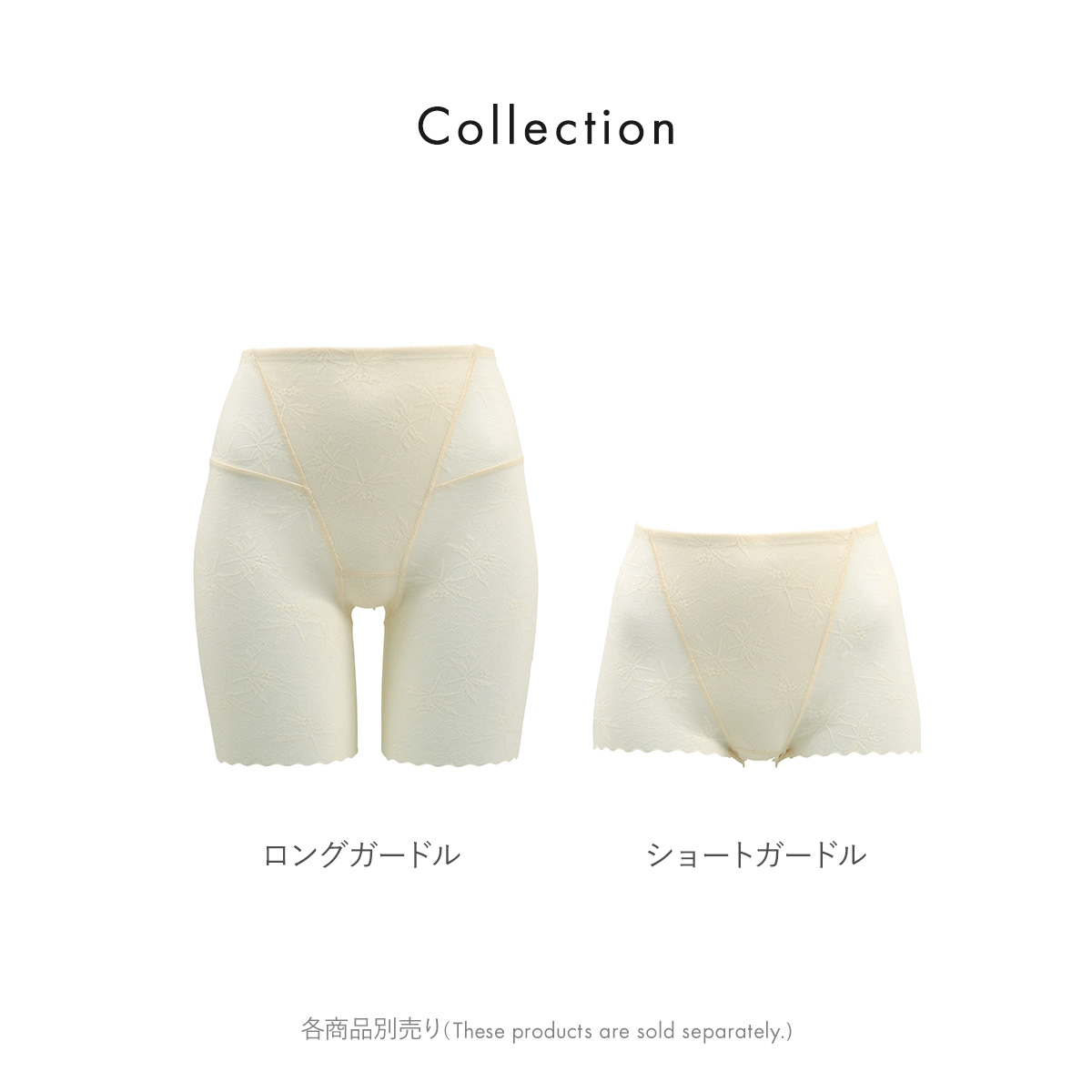 下腹シェイプ 涼軽ヘム ショートガードル レディース お腹押さえ 補正