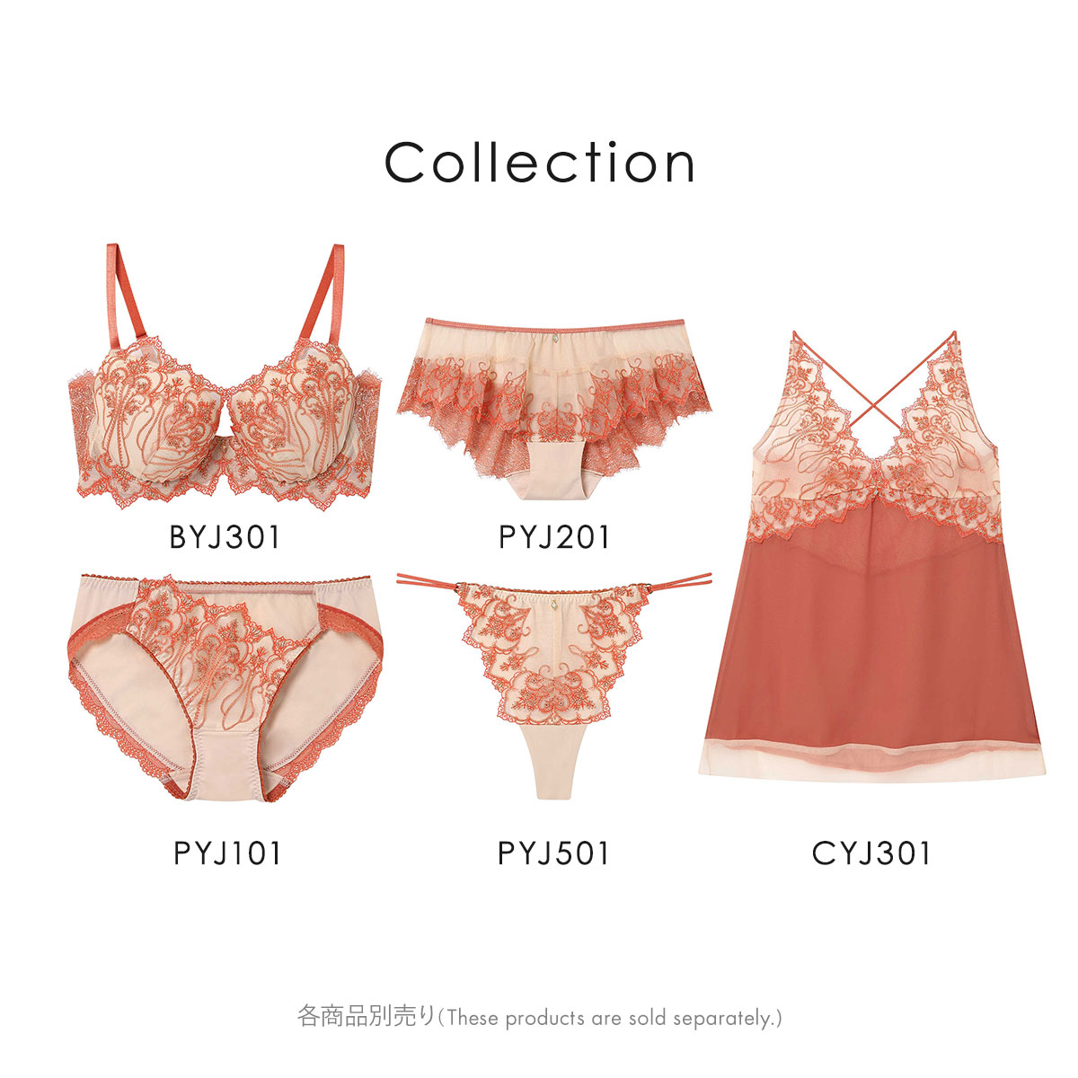 アンフィ ホールドデイブラ キャミソール スリップ BYJ301シリーズ